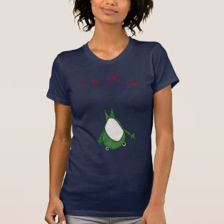 Mi ka bozu T-Shirt