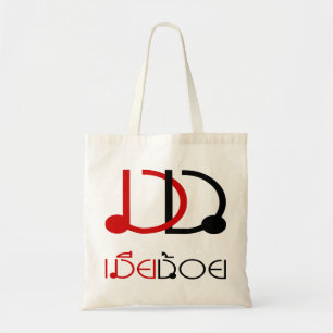 MIA NOI ☆ MINOR WIFE in Thai Language Script ☆ Tote Bag