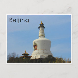 miaoying temple beijing postcard