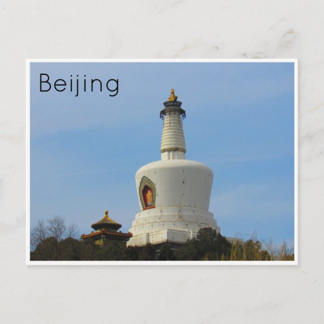 miaoying temple beijing postcard (Front)