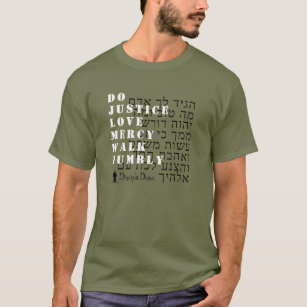 Micah 6:8 Hebrew T-Shirt