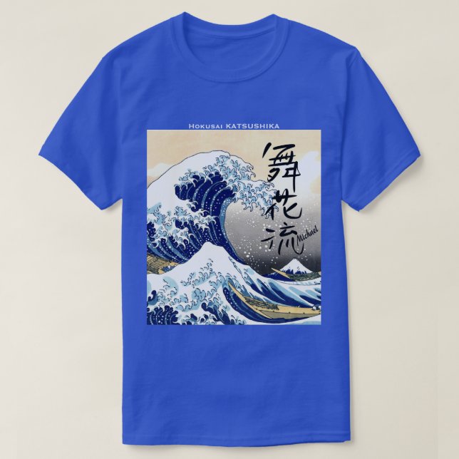 "MICHAEL"-Your firstname in Japanese Kanji.Hokusai T-Shirt (Design Front)