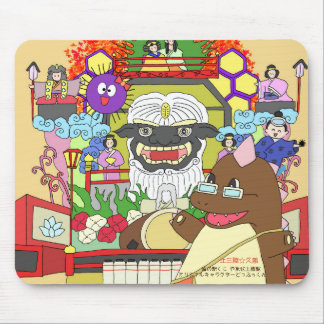 Michi no Eki Kujiyama Tsuchifukan Original Charact Mouse Mat