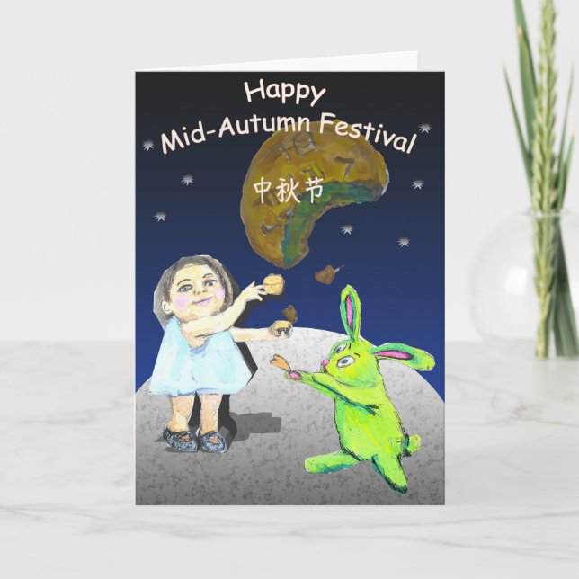Mid-Autumn Festival Card (Front)
