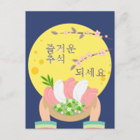 Mid Autumn Festival Dumplings Full Moon