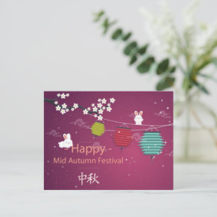 Mid-Autumn Festival Holiday Postcard
