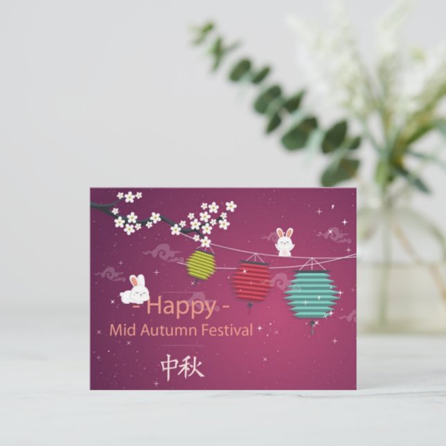 Mid-Autumn Festival Holiday Postcard (Standing Front)