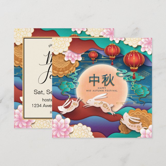 Mid-Autumn Festival Lanterns Bunnies Invitation (Front/Back)