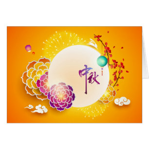 Mid-Autumn Festival Moon Flowers, Rabbit