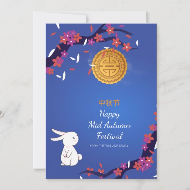 Mid Autumn Festival Mooncake Flat Card (Front)