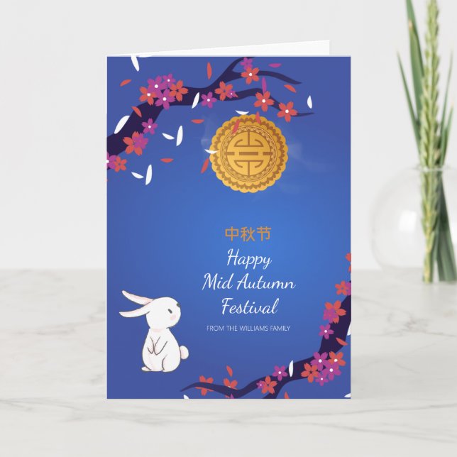 Mid Autumn Festival Mooncake Greeting Card (Front)