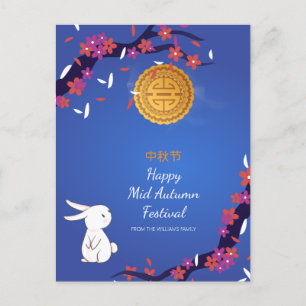 Mid Autumn Festival Mooncake Postcard