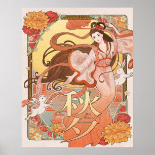 Mid-Autumn Festival  Poster