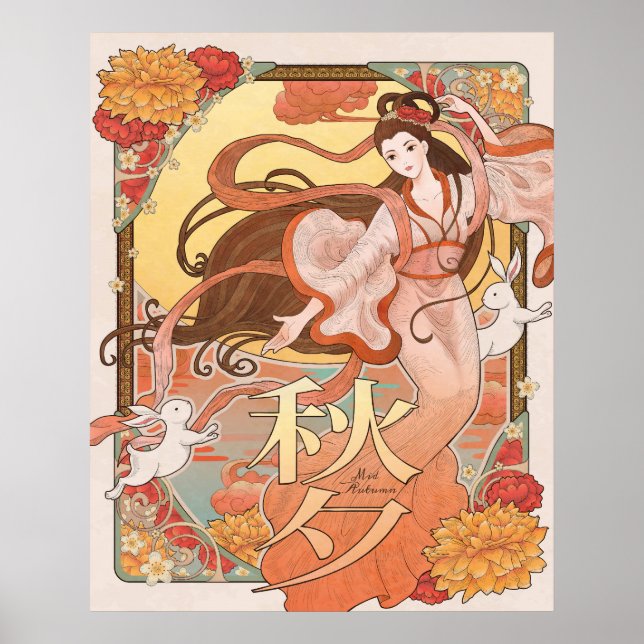 Mid-Autumn Festival  Poster (Front)