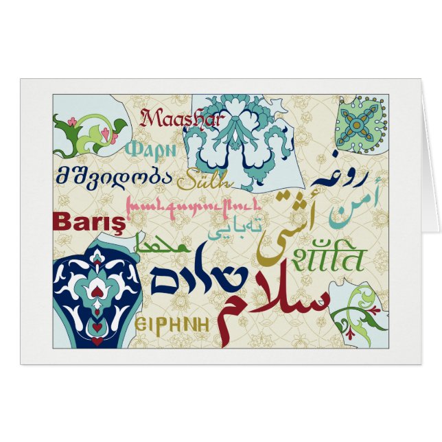Middle East Peace Card (Front Horizontal)