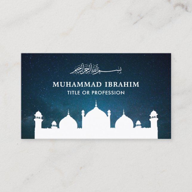 Middle Eastern Arabian Mosque Islamic Muslim Business Card (Front)