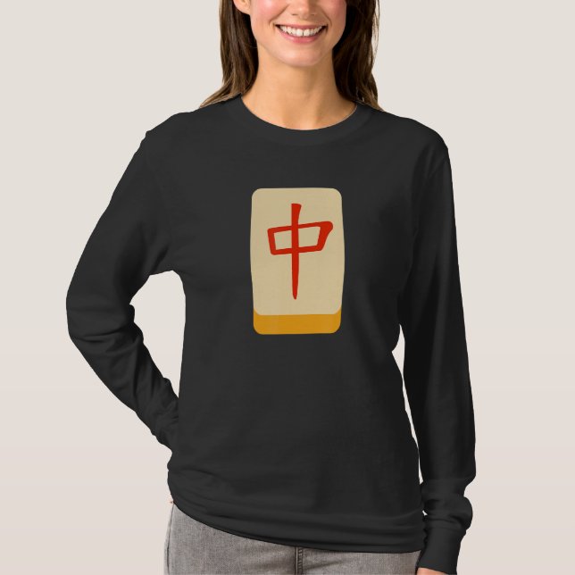 Middle Mahjong Tile  Funny Clothing Medium Mahjong T-Shirt (Front)