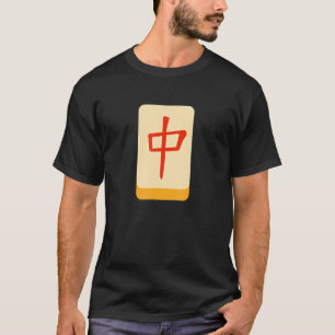 Middle Mahjong Tile Funny Clothing Medium Mahjong T-Shirt