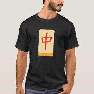 Middle Mahjong Tile Funny Clothing Medium Mahjong T-Shirt