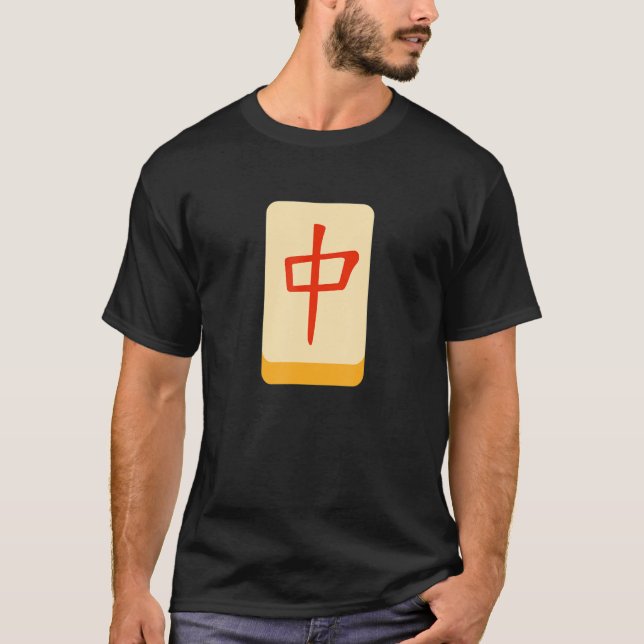 Middle Mahjong Tile  Funny Clothing Medium Mahjong T-Shirt (Front)