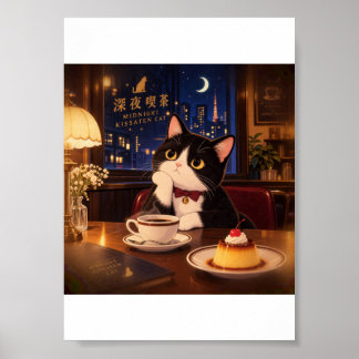 Midnight Kissaten Cat Poster | Japanese Retro Café