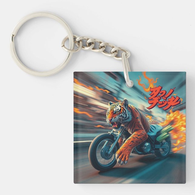 Midnight Tiger Rider Key Ring (Front)