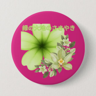Midori no daichi no sasayaki magenta 7.5 cm round badge