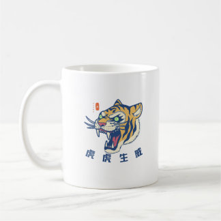 Mighty Tiger Mugs & Cups – Sip with Strength and S