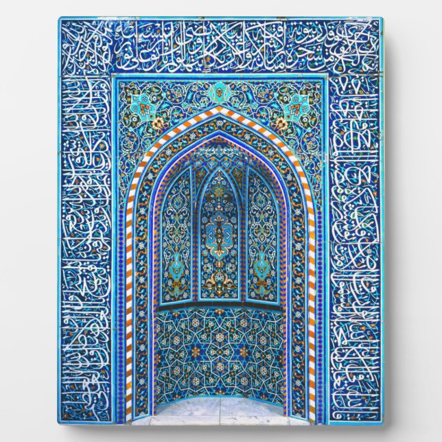 Mihrab - Prayer Niche Plaque (Front)