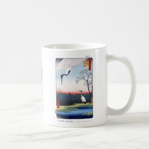 Mikawa Island Mug