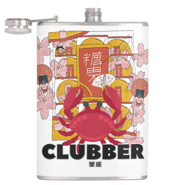 Mikitiez cancer plambeach mermaid picnic disco  hip flask (Opened)