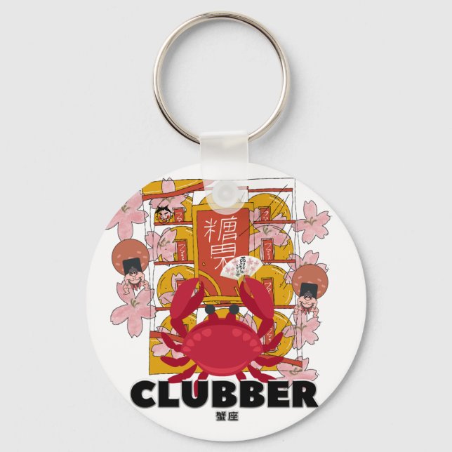 Mikitiez cancer plambeach mermaid picnic disco  key ring (Front)