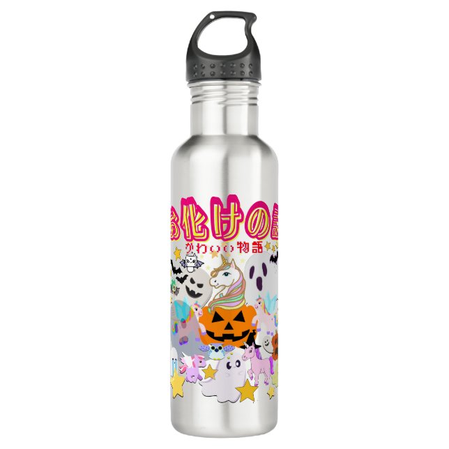 Mikitiez ghost manga anime halloween monster party 710 ml water bottle (Front)