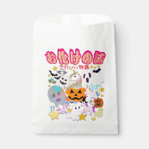 Mikitiez ghost manga anime halloween monster party favour bags