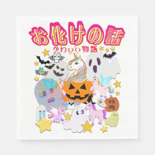 Mikitiez ghost manga anime halloween monster party napkin