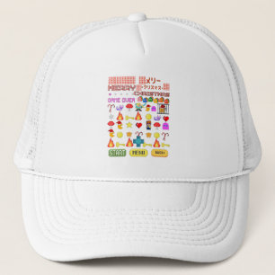 Mikitiez holiday christmas videogame cutepenguin trucker hat