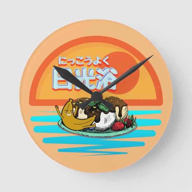 Mikitiez suntan sunbath brown summer windsurf round clock (Front)