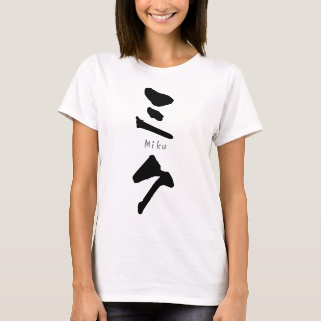 Miku KATAKANA T-Shirt (Front)