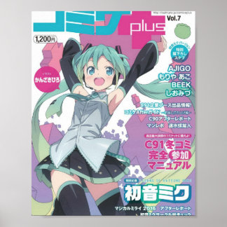 miku magazine poster