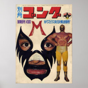 MIL MASCARAS JAPANESE POSTER
