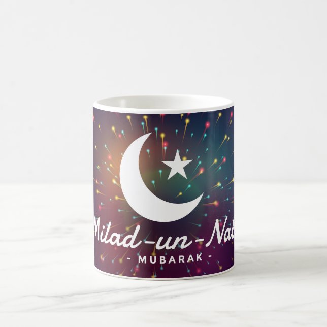 Milad-un-Nabi Mubarak Coffee Mug (Center)