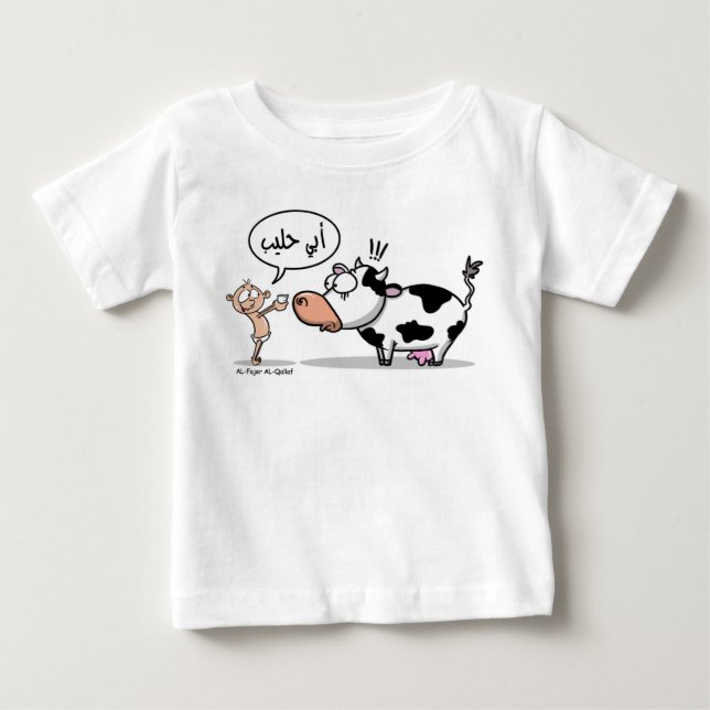 milk baby T-Shirt (Front)