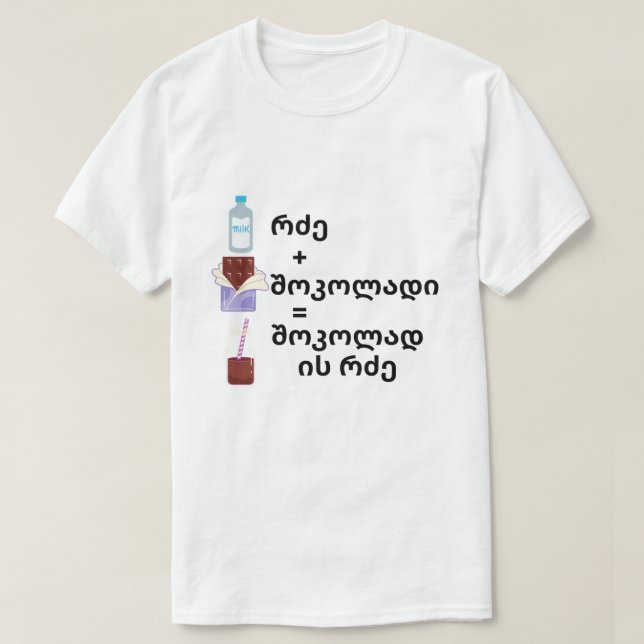 Milk + chocolate = Chocolate milk in Georgian T-Shirt (Design Front)