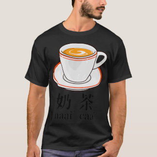 Milk Tea 5 T-Shirt