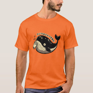 Milky Whale Wonders - 海の巨獣のミルク愛 T-Shirt