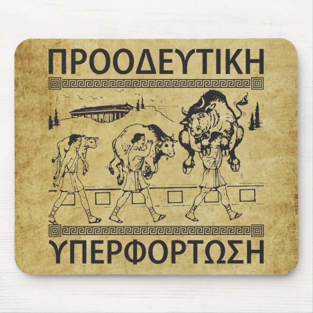 Milo And The Bull - Progressive Overload - Workout Mouse Mat (Front)