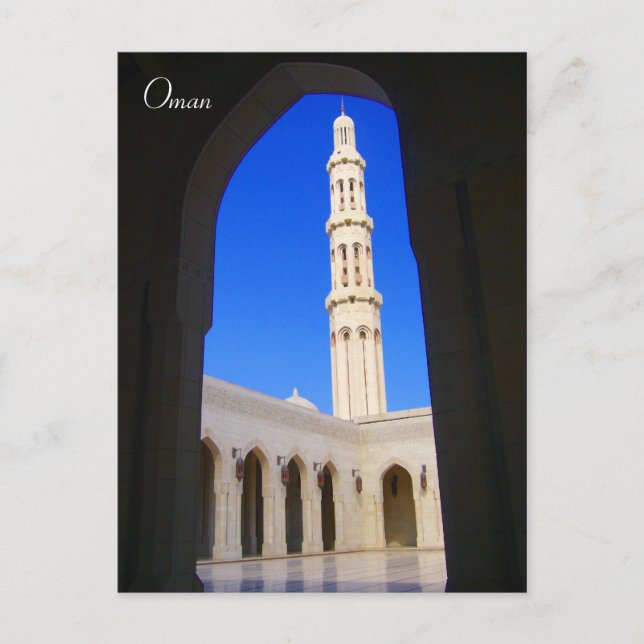 minaret archway postcard (Front)