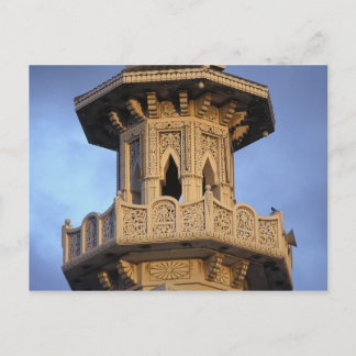 Minaret of the Al-Majarra Mosque, Sharjah, Postcard