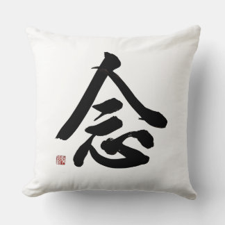 Mindful Regular Script Calligraphy | Zen Home Deco Cushion