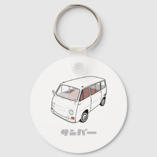 Mini Van - Custom Colour Key Ring